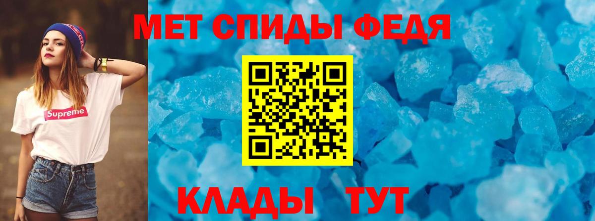 АМФ Premium  Вход с VPN  АМФЕТАМИН  Абакан 