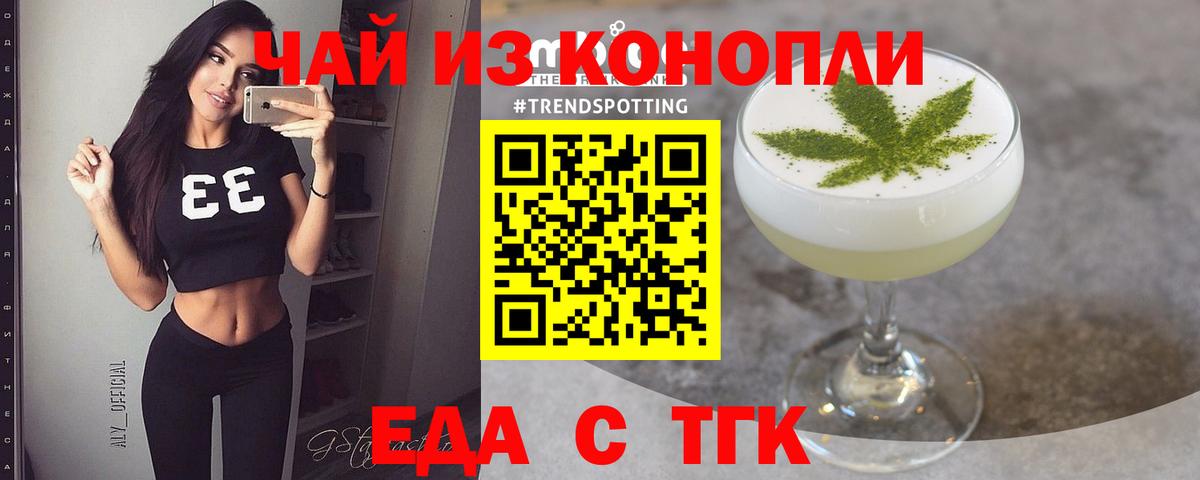 ГАШ  Вход с VPN  Кокаин  Меф   Абакан  Марихуана  Бошки Шишки 