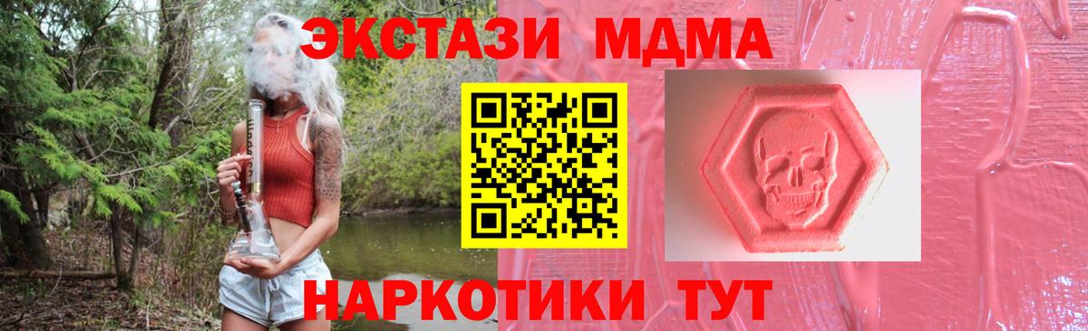 OMG tor  Ecstasy  Абакан  Вход с VPN  Экстази 99% 