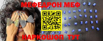 СК Абинск