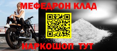 СК Абинск