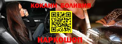 СК Абинск