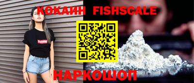 марки lsd Абакан