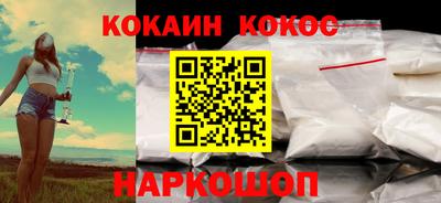 марки lsd Абакан
