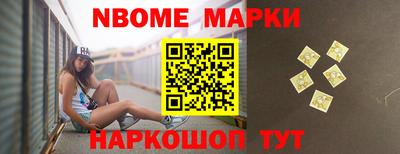 марки lsd Абакан