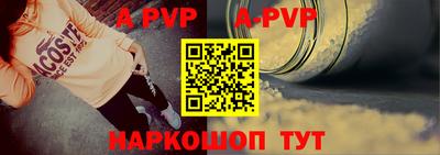 марки lsd Абакан