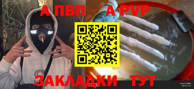 марки lsd Абакан