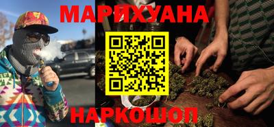 марки lsd Абакан