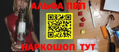 марки lsd Абакан