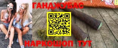 марки lsd Абакан