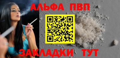 марки lsd Абакан