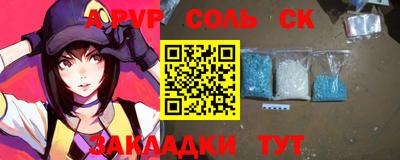 СК Абинск