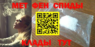 марки lsd Абакан