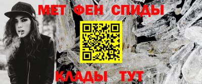 марки lsd Абакан