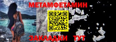 марки lsd Абакан