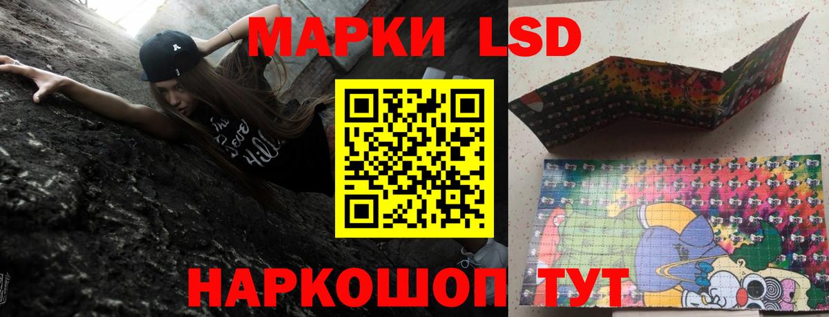 LSD-25 экстази  Вход с VPN  Лсд 25 экстази ecstasy  Абакан  LSD-25 экстази ecstasy 