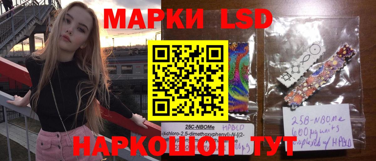 ЛСД экстази кислота Абакан
