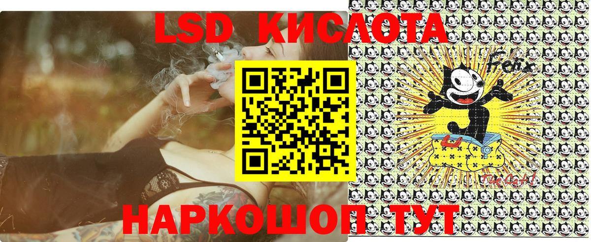 Абакан  Наркотические марки 1,5мг  Вход с VPN 