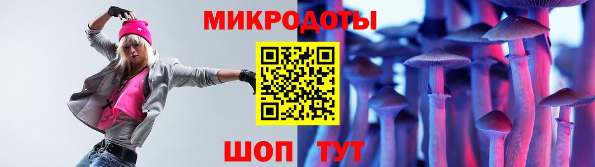 Абакан  Галлюциногенные грибы прущие грибы  Галлюциногенные грибы прущие грибы  Вход с VPN 