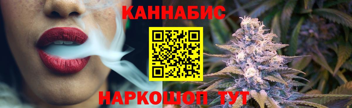 Абакан  Каннабис Ganja  Вход с VPN  Бошки Шишки индика  Шишки марихуана THC 21% 